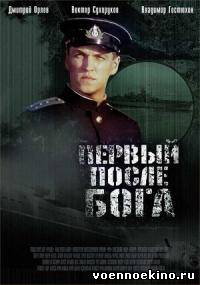 Фильмы о Великой Отечественной войне