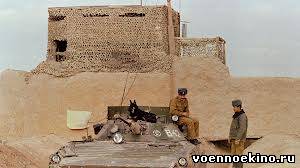 Фильмы о Афганской войне